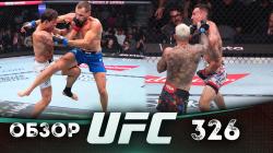 Your Ultimate Guide to Watching UFC Streams Anytime